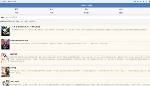 海洋cms在seamcs.net下载安装了被莫名挂马，怎么清除。