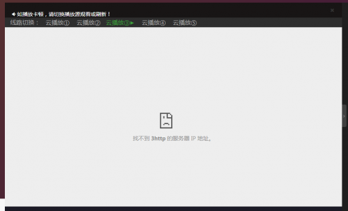 海洋cms添加了视频链接在播放器里面无法播放