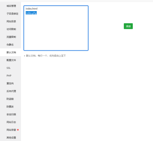 海洋cms伪静态问题和diy模板问题