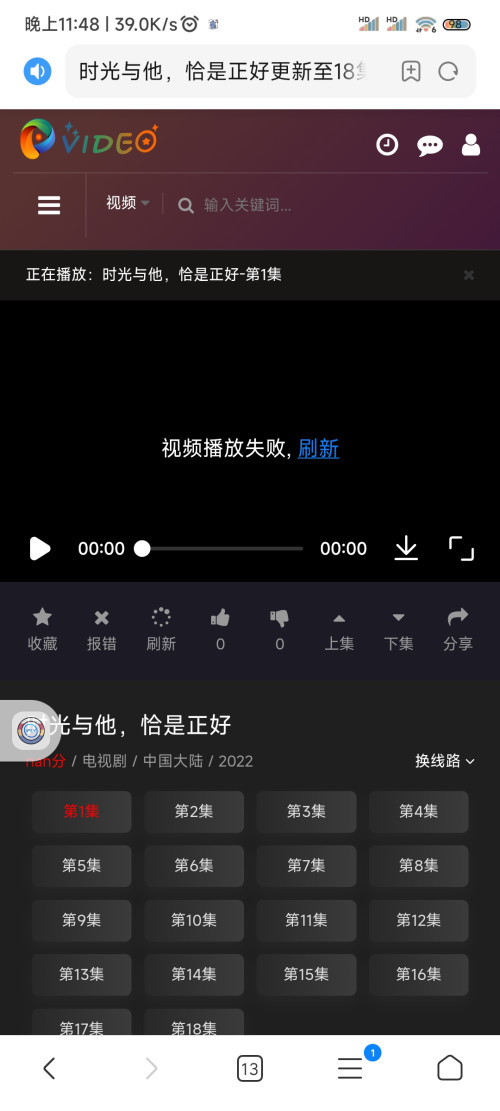海洋cms为什么无法播放，求大神指教
