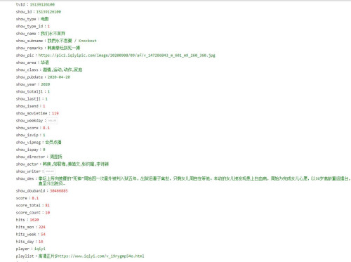 海洋cms怎么采集资源站的评分