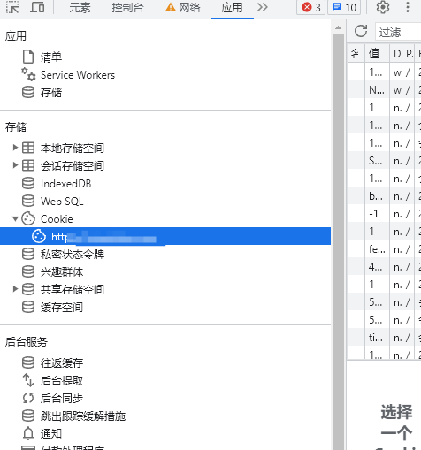 海洋cms添加完视频前台有显示，后台没显示