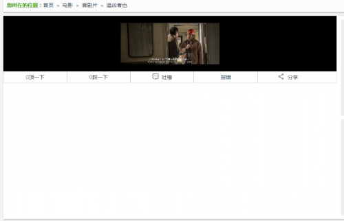 海洋cmsPC端播放器为什么这么小 怎么解决