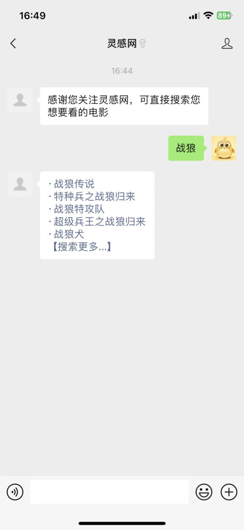 海洋cms微信公众号设置不显示图片