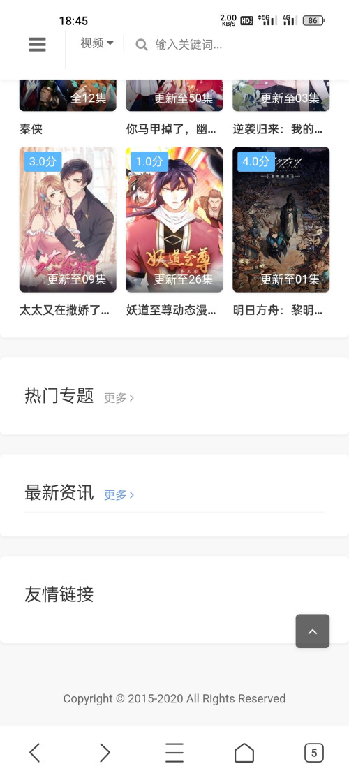海洋cms搭建完后自带的这个模板 前台的热门专题我在后台一直没找到 还想编辑点文章呢找不到在哪