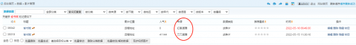 海洋cms采集源不同采集相同数据怎么自动合并播放源