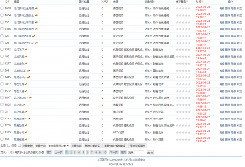 海洋cmsPPTV腾讯奇异优酷芒果播放对应了还是播放不了还有采集问题