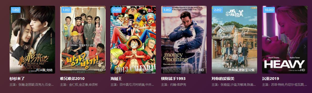 海洋cms首页推荐无法自定义，怎么修改