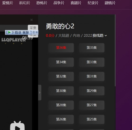 海洋cms播放列表怎么排序