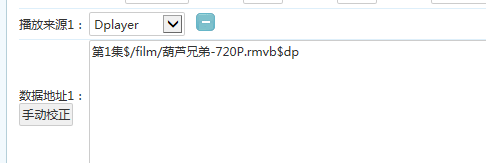 海洋cms本地视频如何添加播放